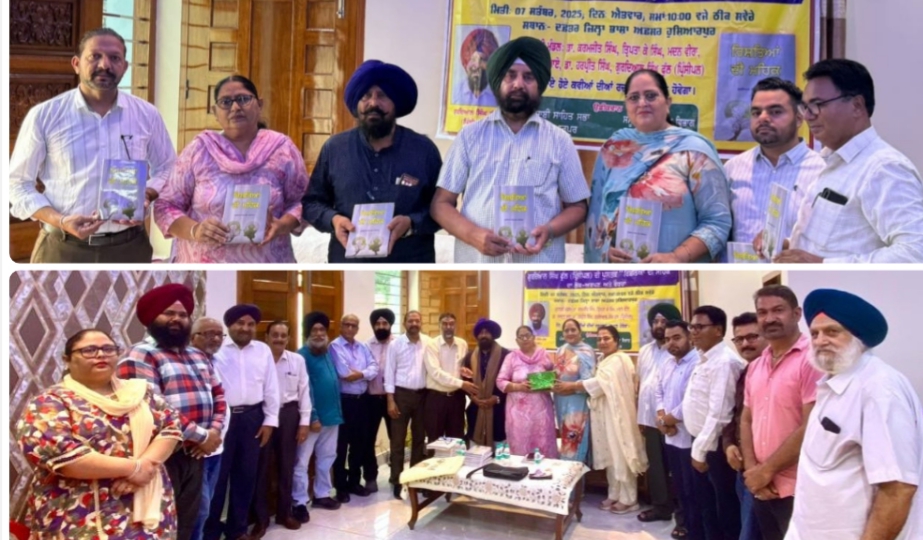 Gurdial Singh Phul's book 'Rishtyan Di Mehak' and a discussion session were organized.